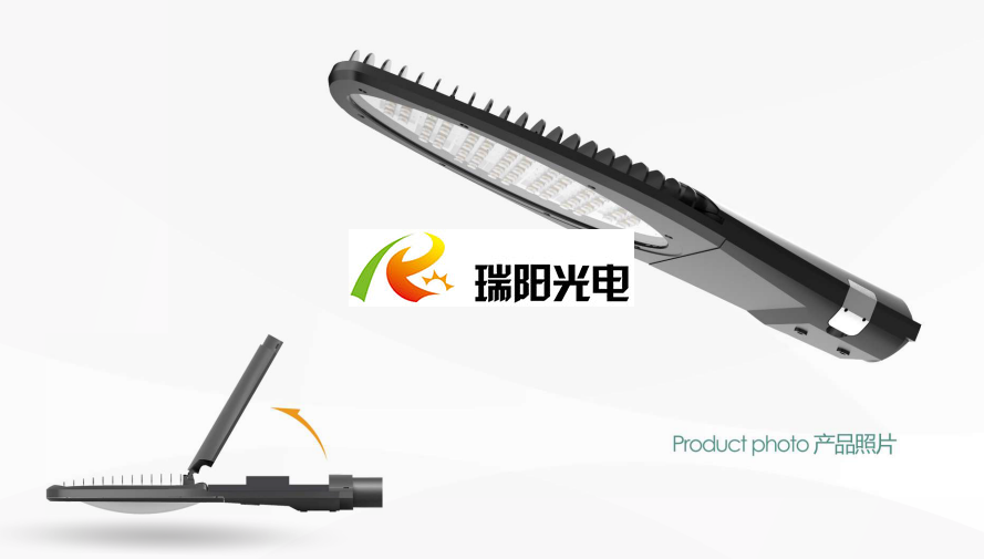 瑞祥系列路灯